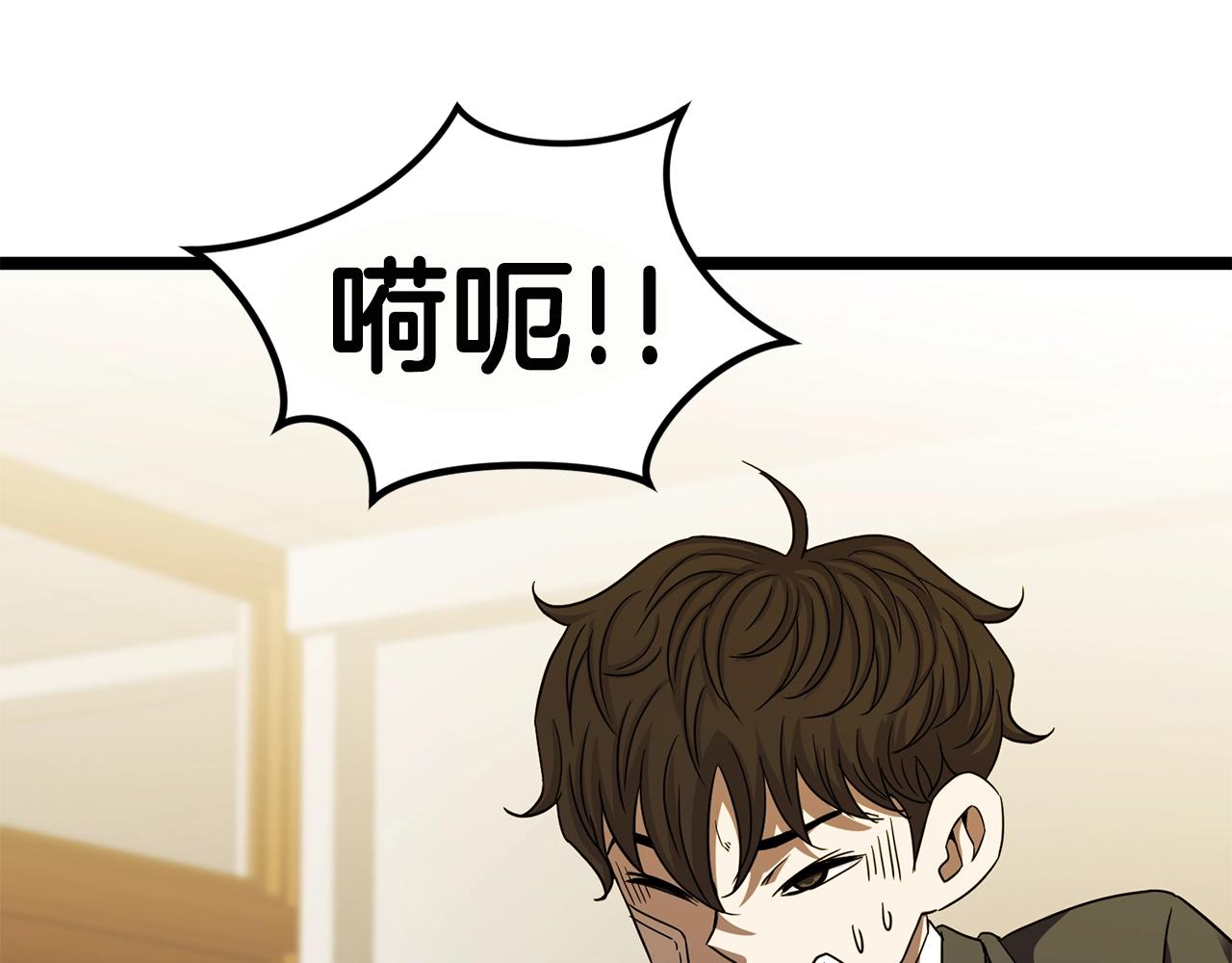第15话 约架214