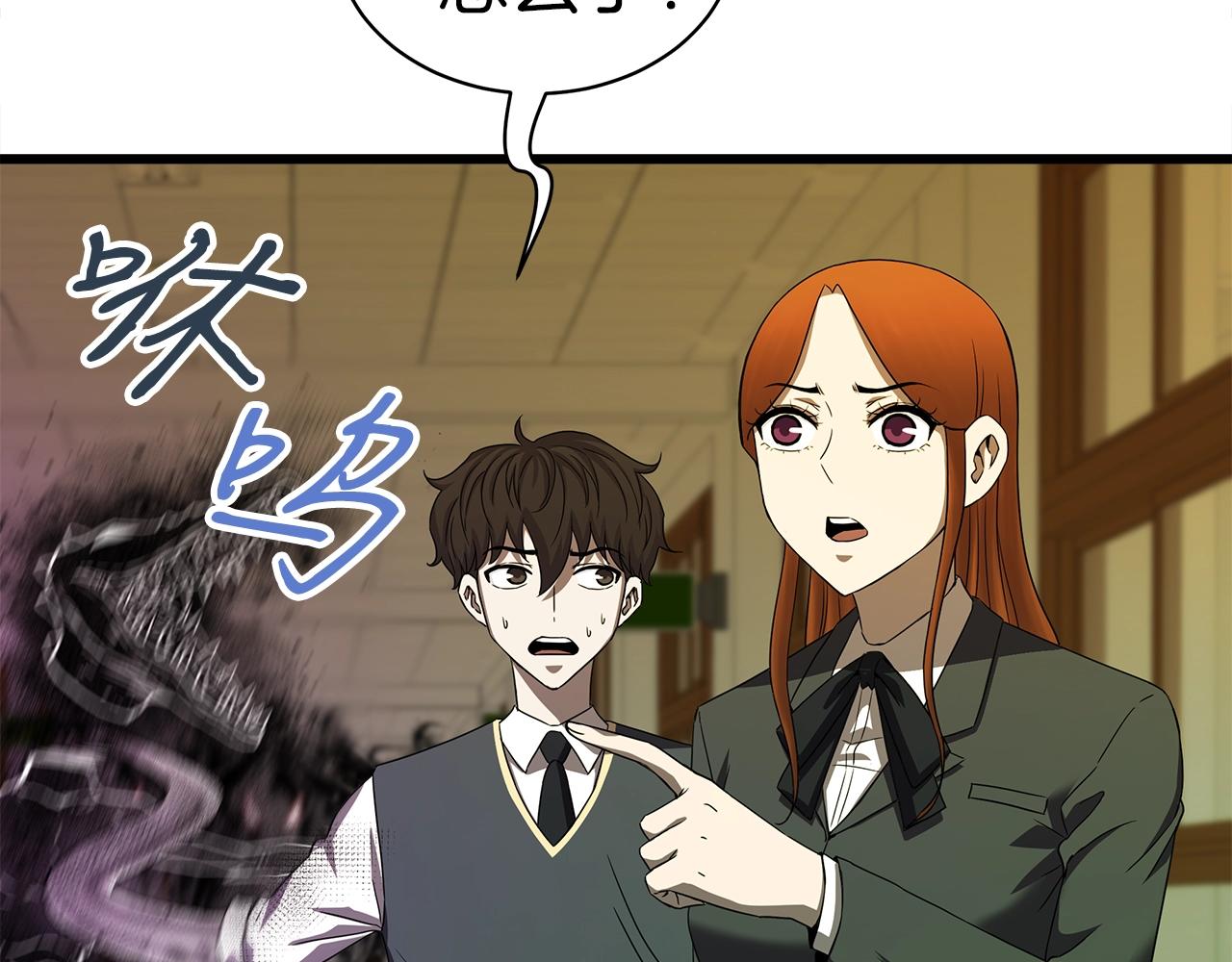 第13话 相信你的右手26
