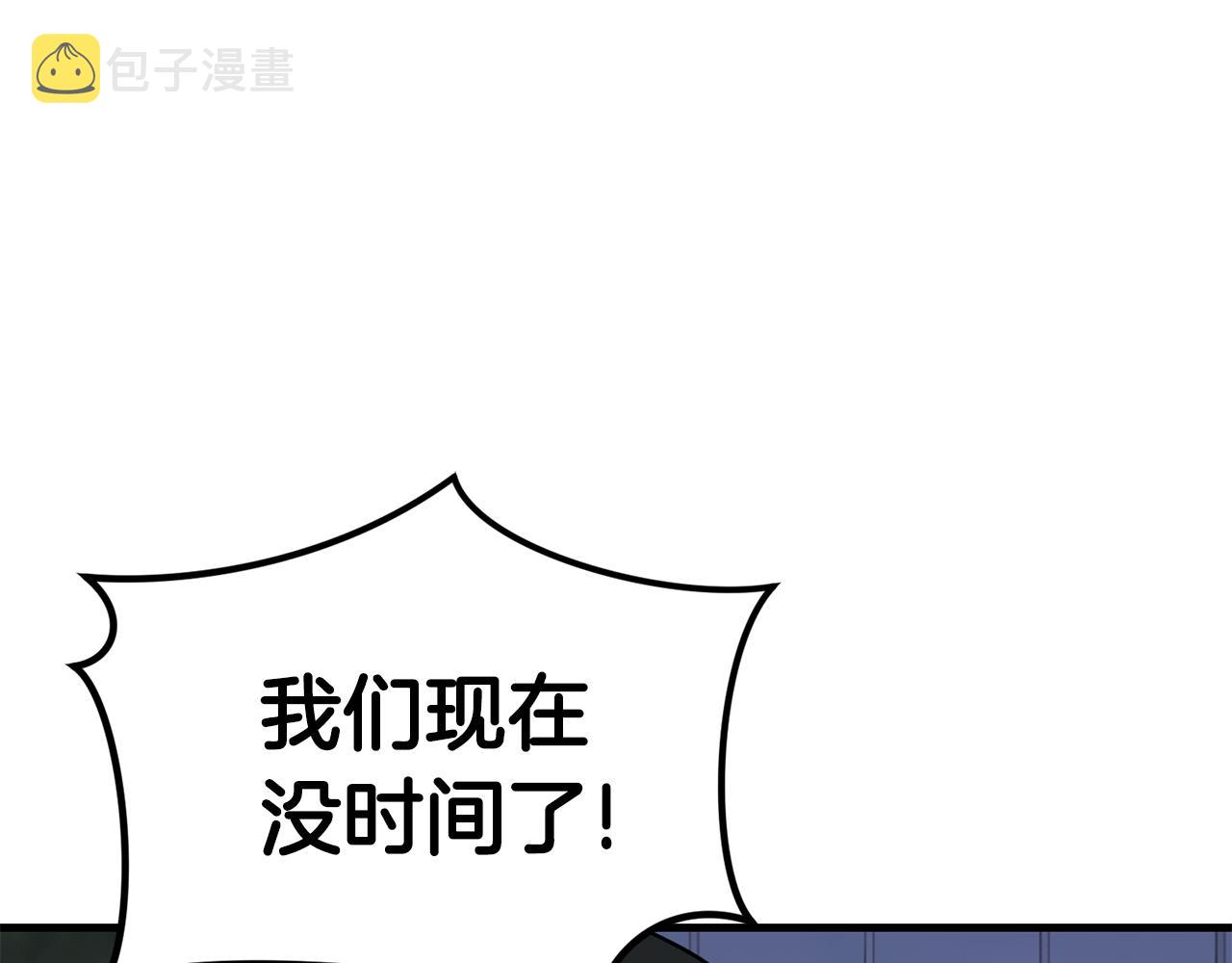 第41话 结界209