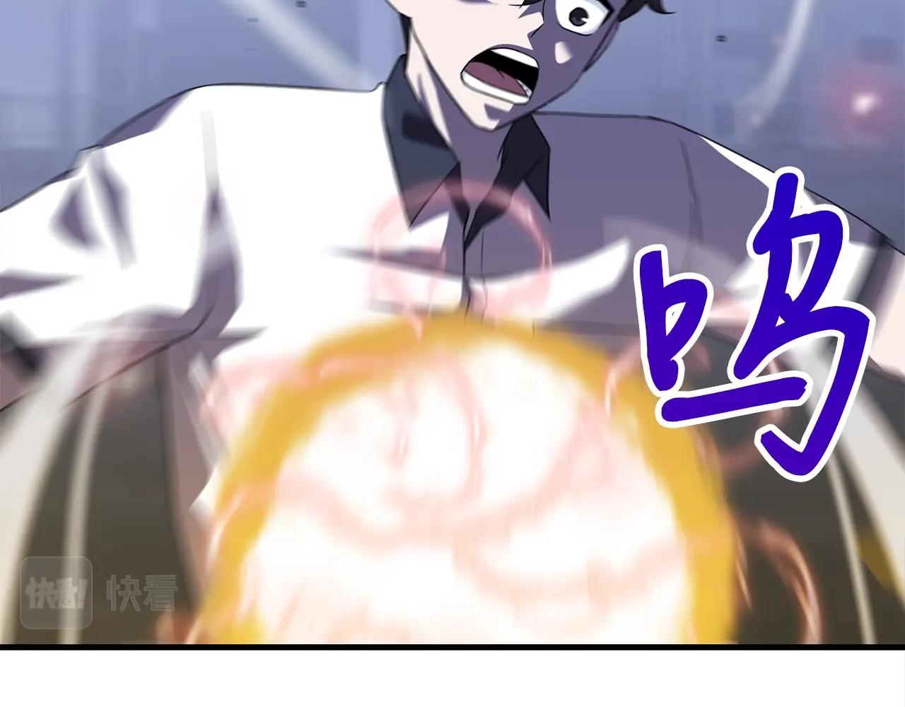 第37话 斩草除根111