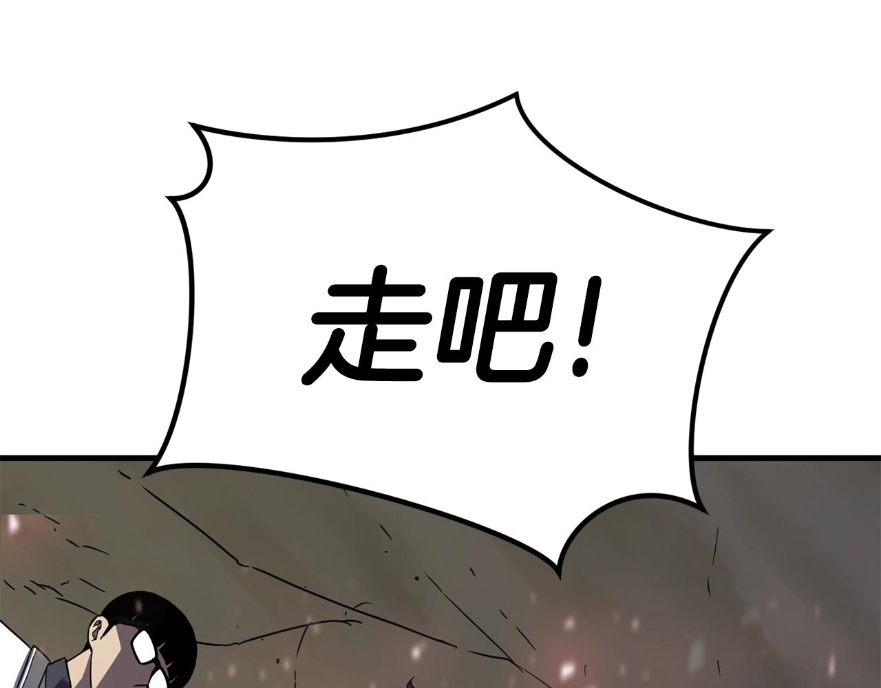 第43话 牺牲135