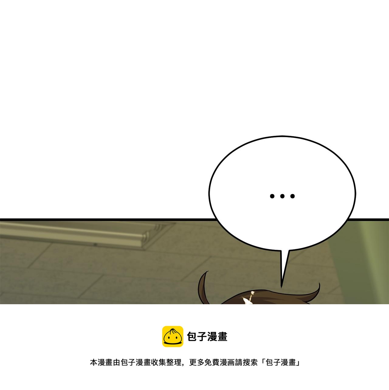 第30话 蓝色火焰88