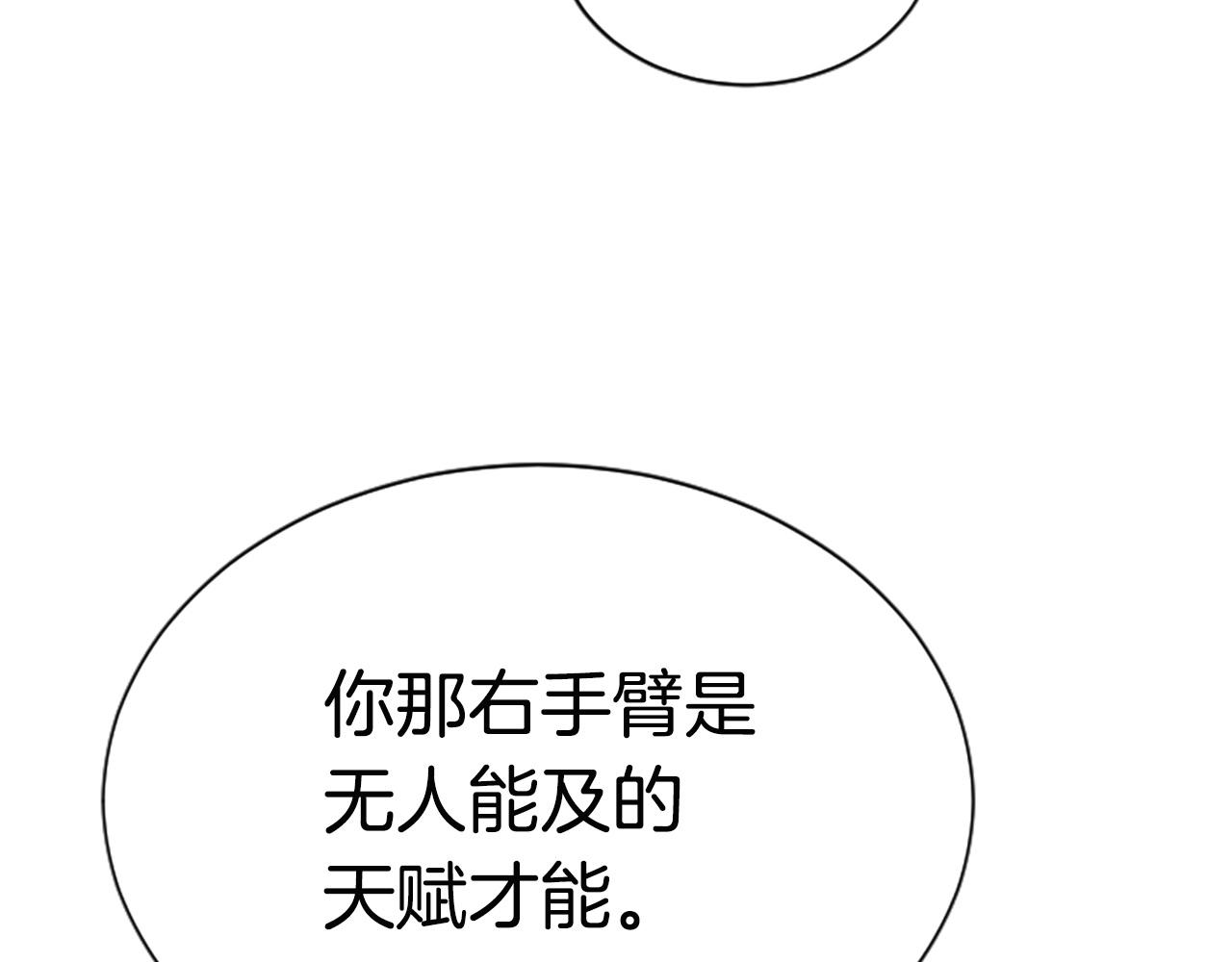 第4话 校园不可思议40