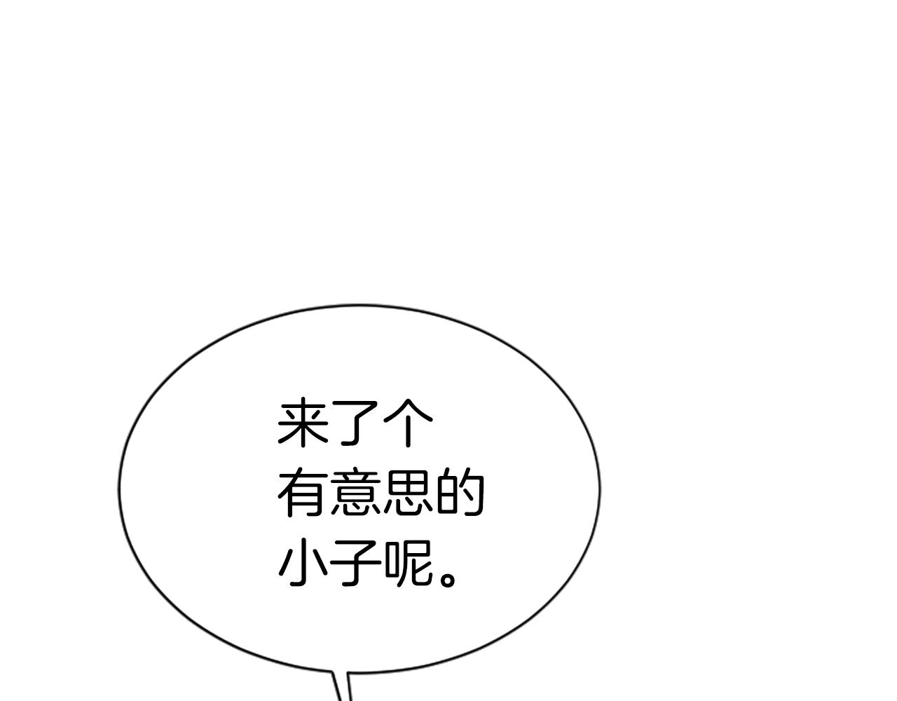 第1话 你来当老大72