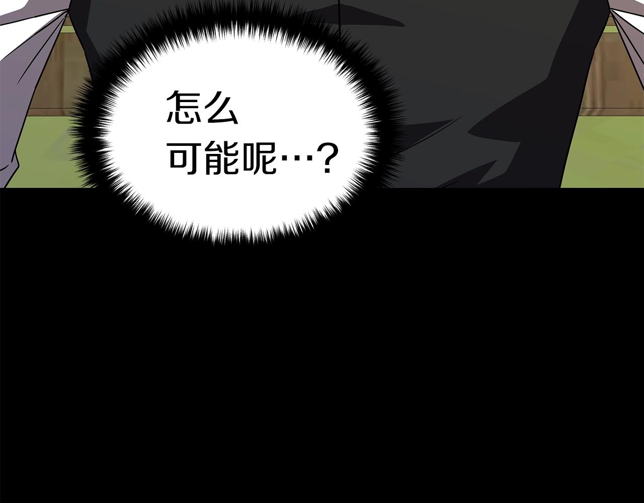 第9话 符咒术199