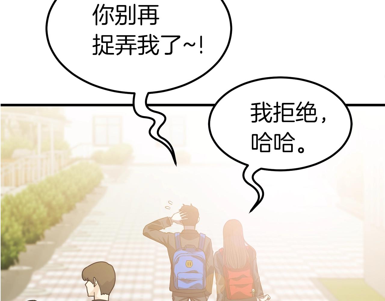 第48话 新任部长207