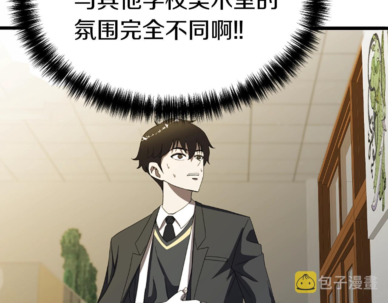 第3话 重拳出击105