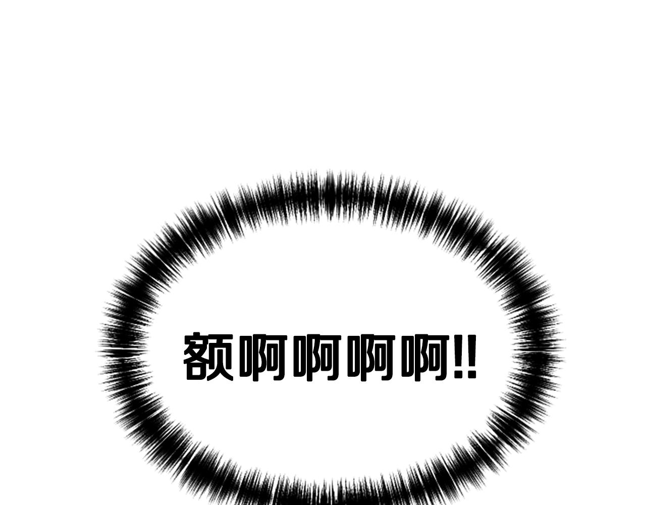 第6话 草帽怪229