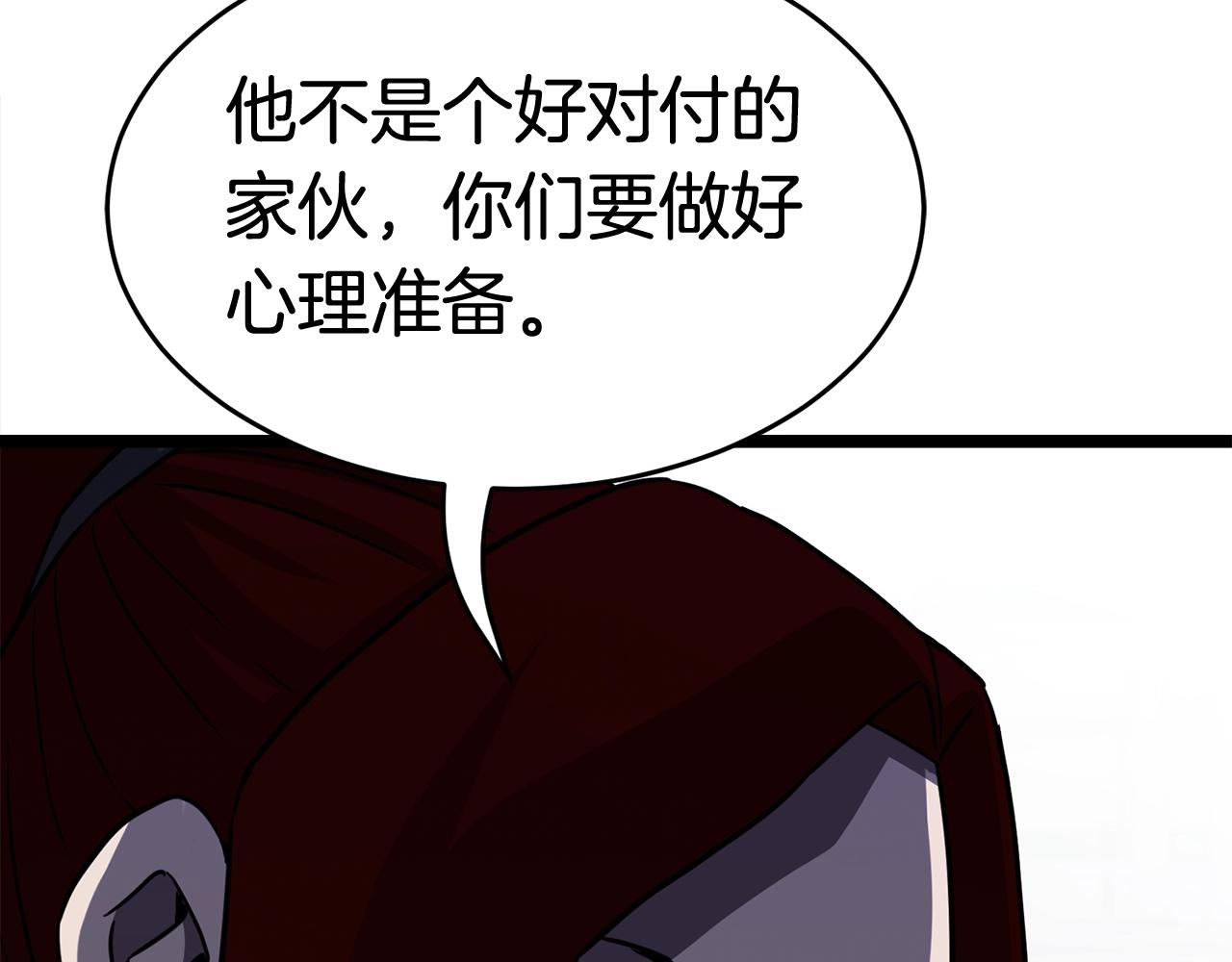 第20话 挑战成功177