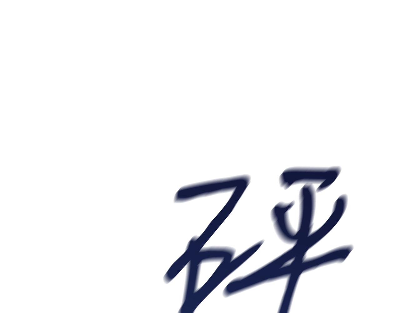 第36话 不快的记忆43