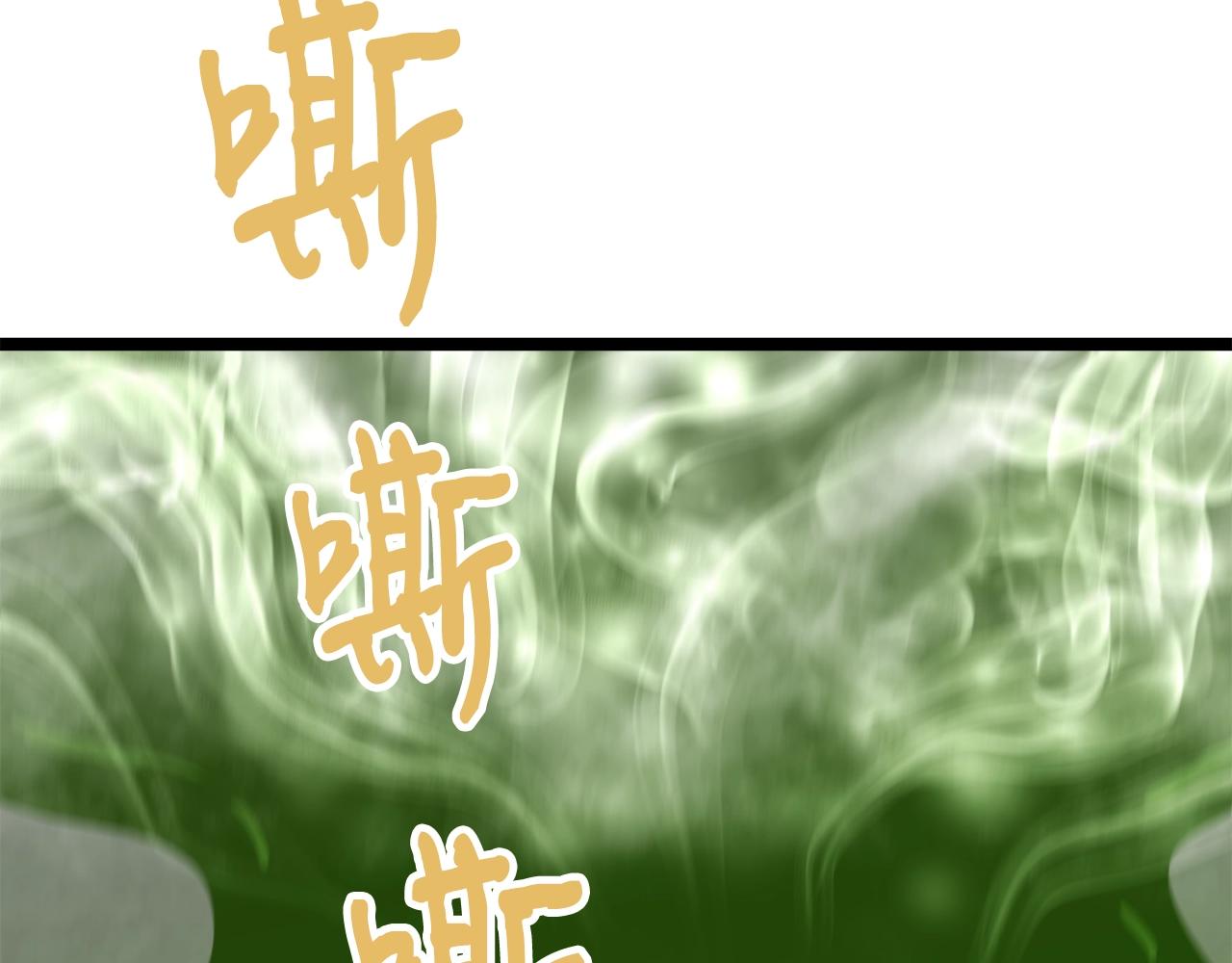 第15话 约架60