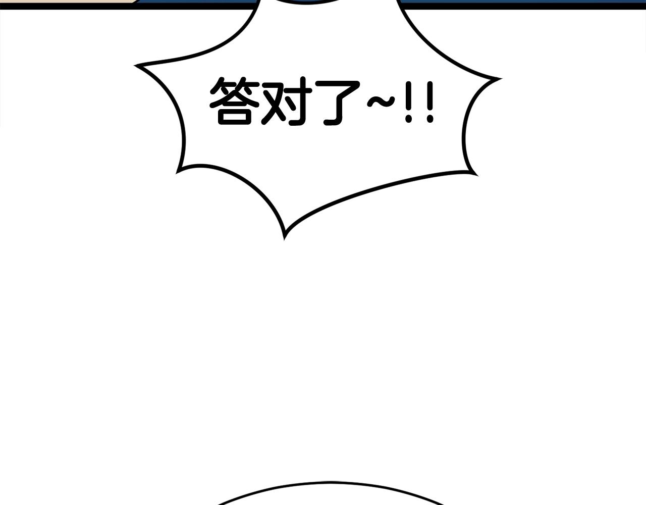 第19话 灵术师119