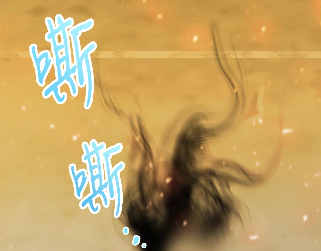 第30话 蓝色火焰206