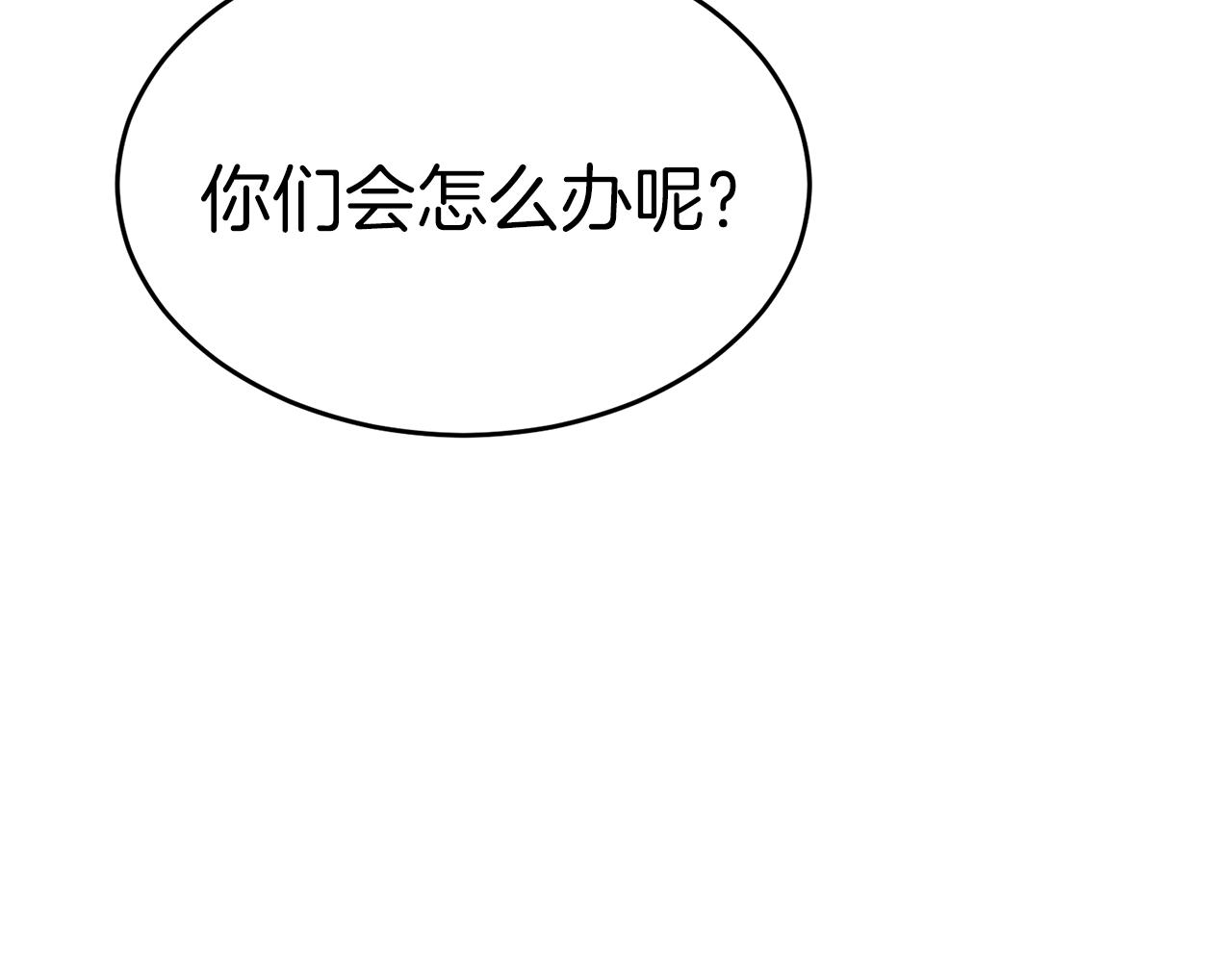 第25话 守护神207