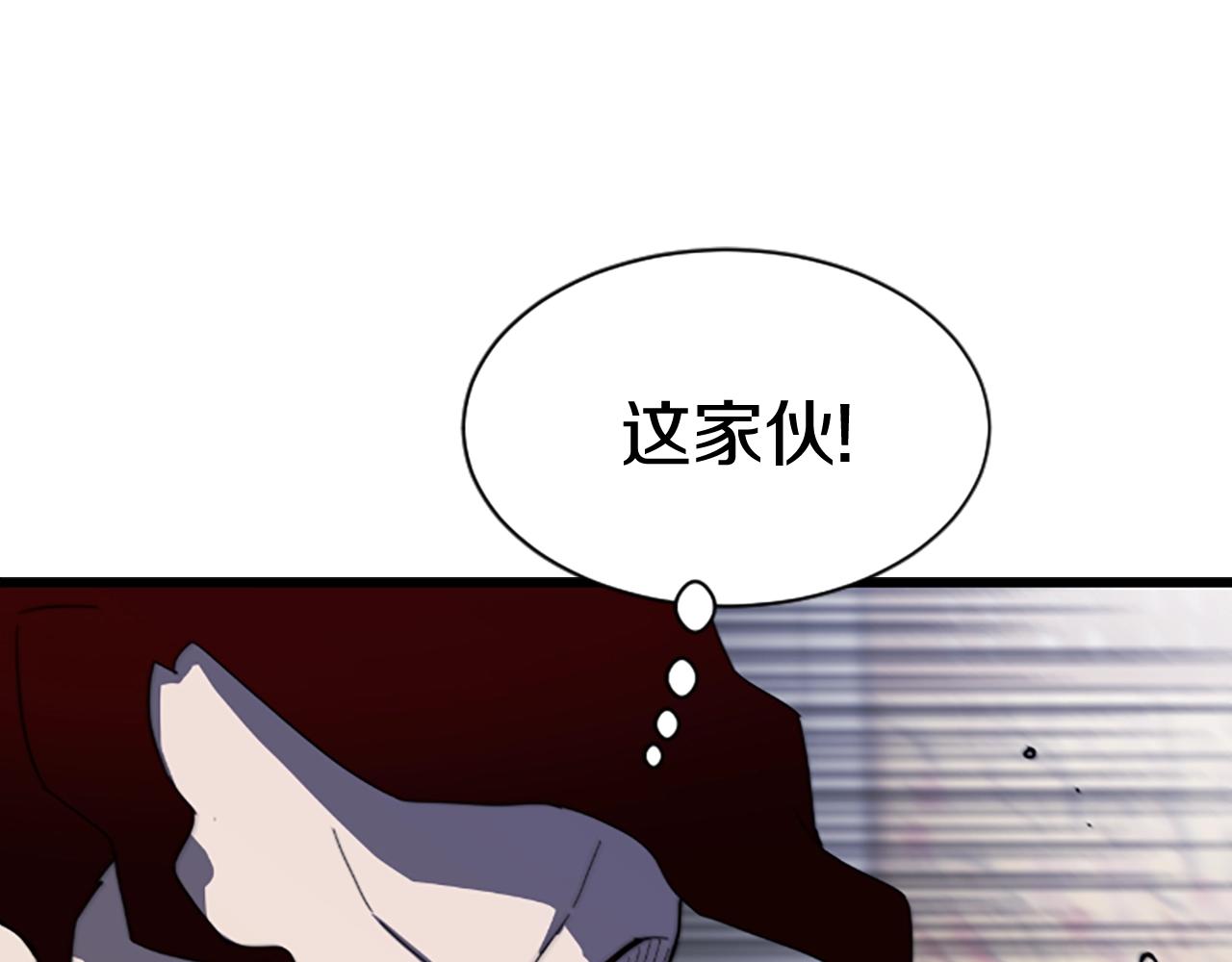 第3话 重拳出击120