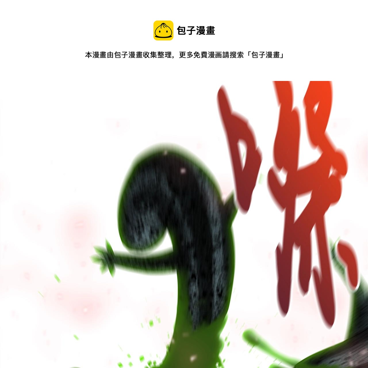 第27话 现身216