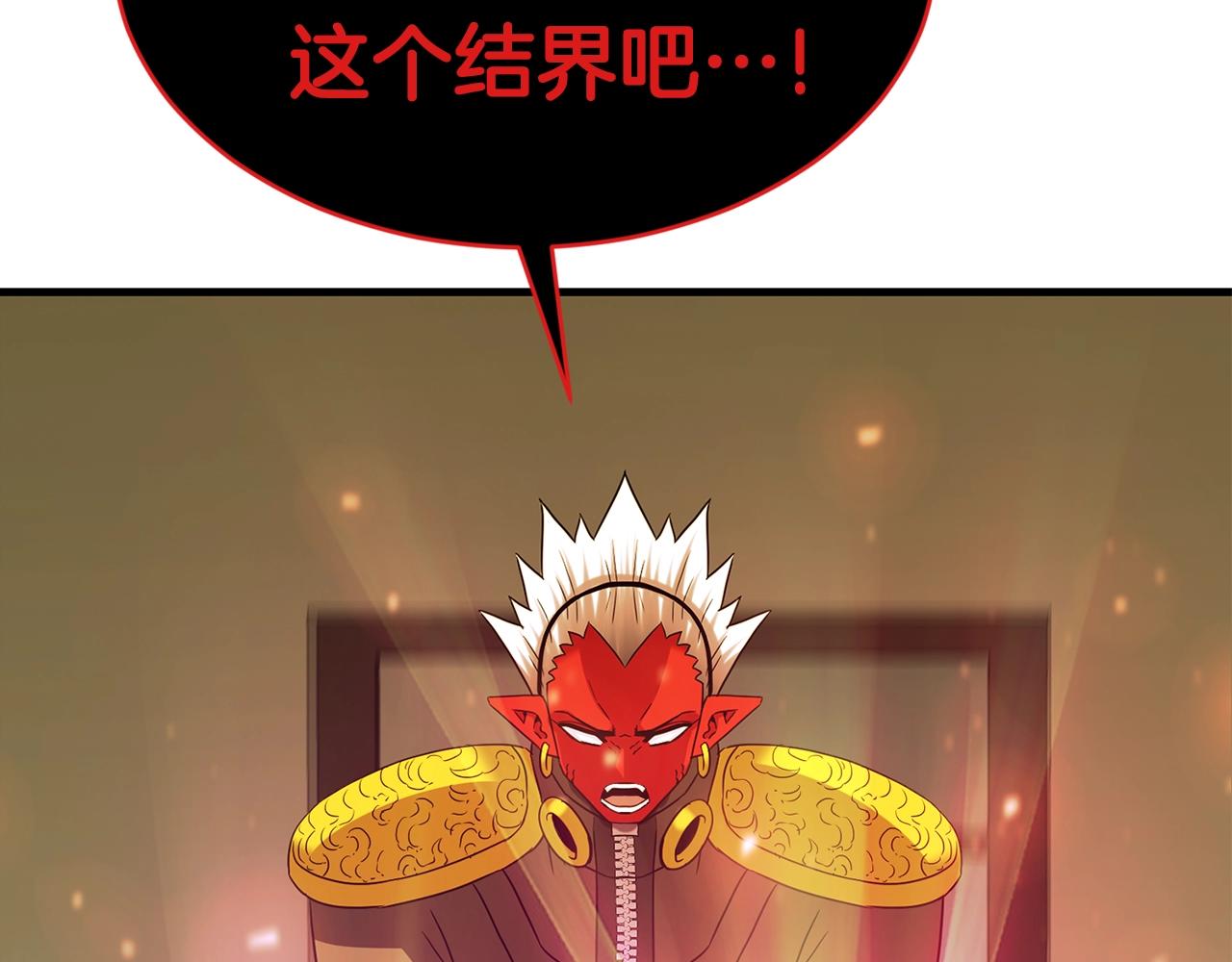 第41话 结界225