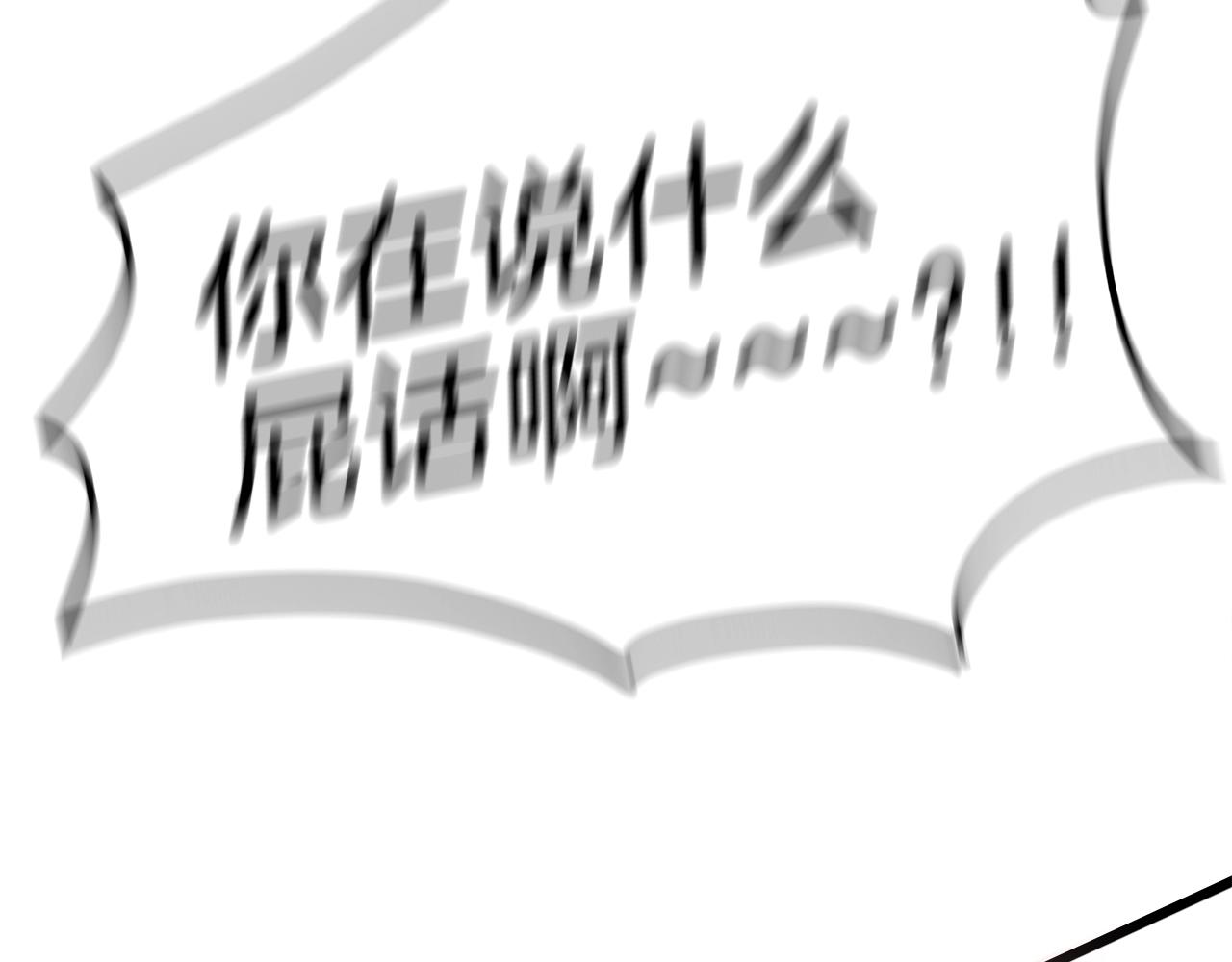 第8话 驱魔部142