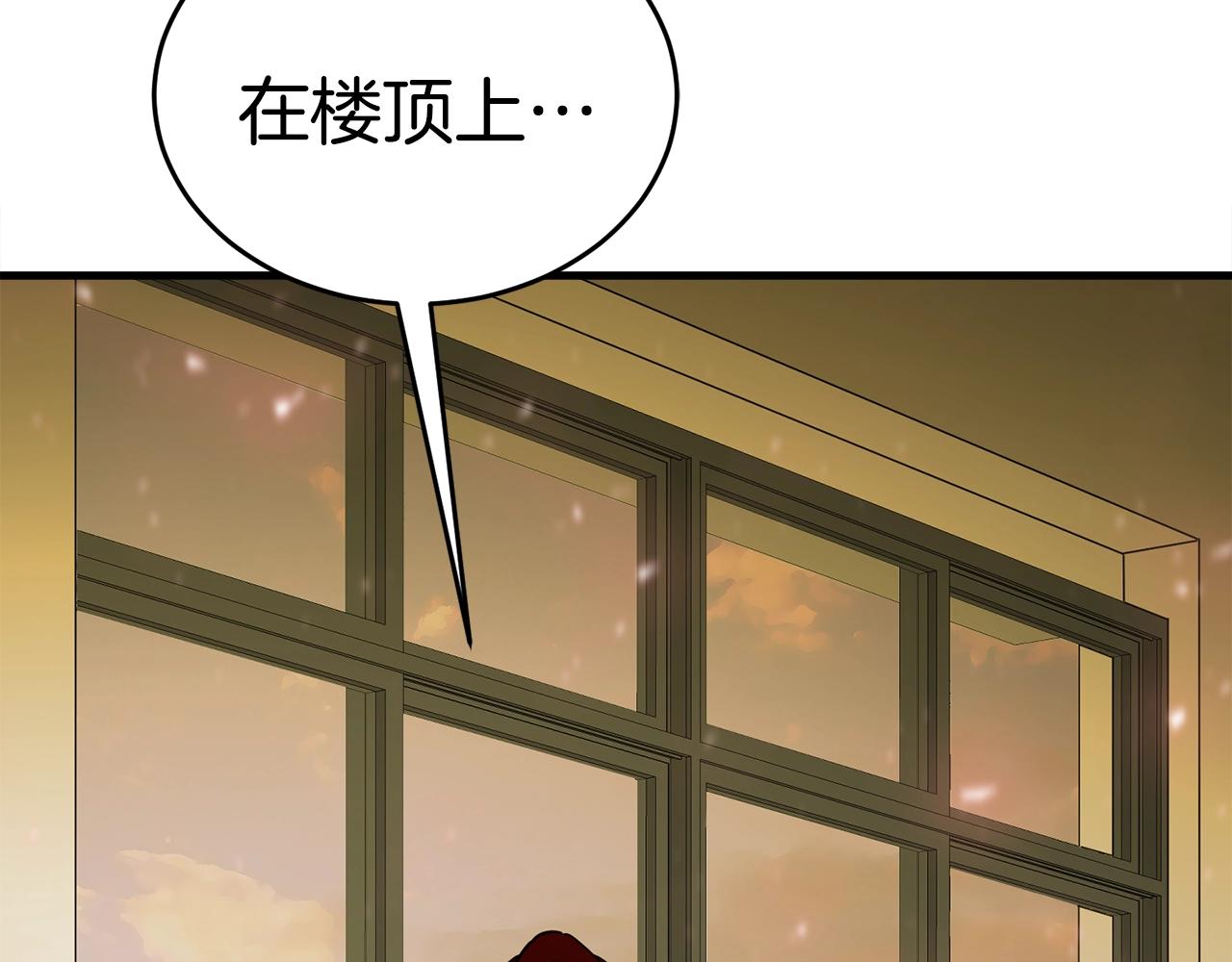 第21话 拳战！201