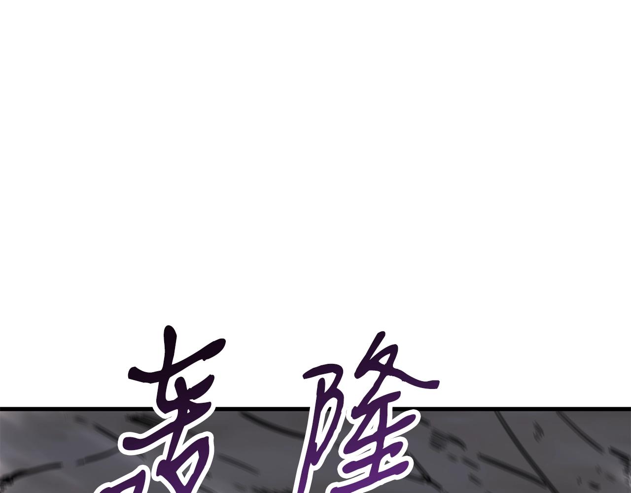第43话 牺牲113