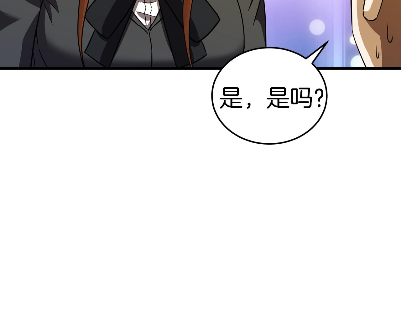 第25话 守护神108