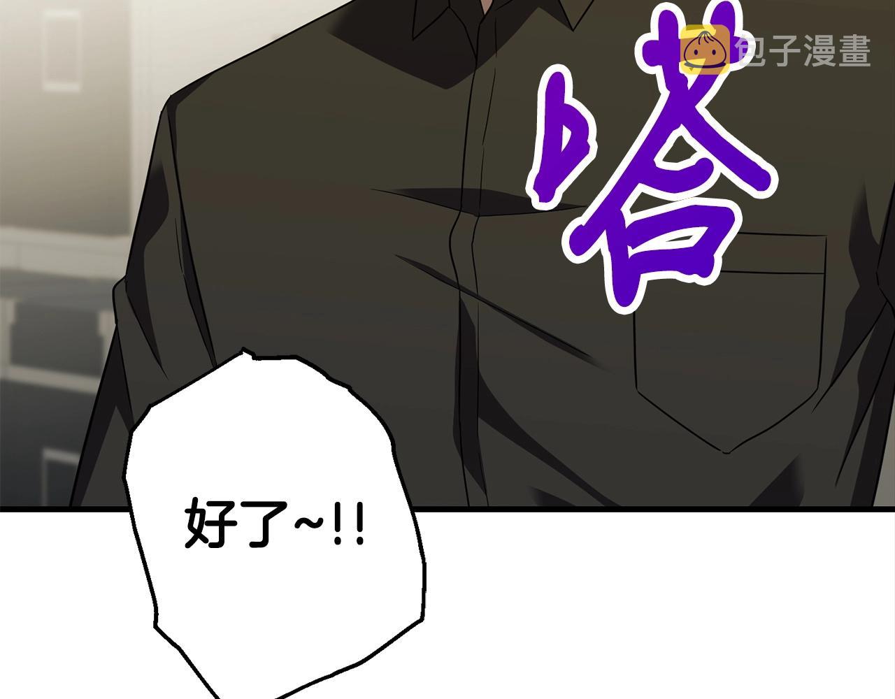 第27话 现身30