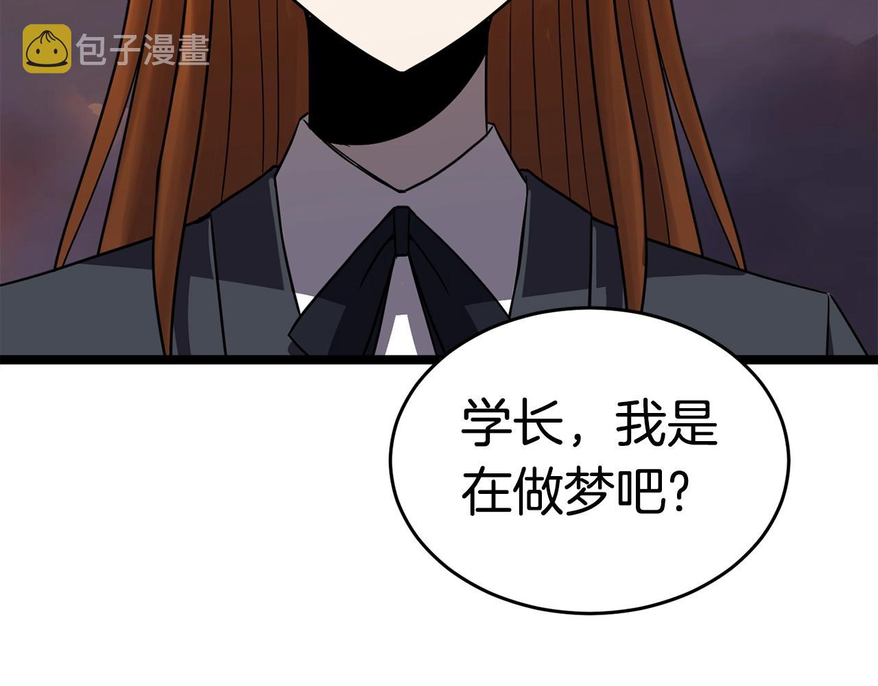 第15话 约架42