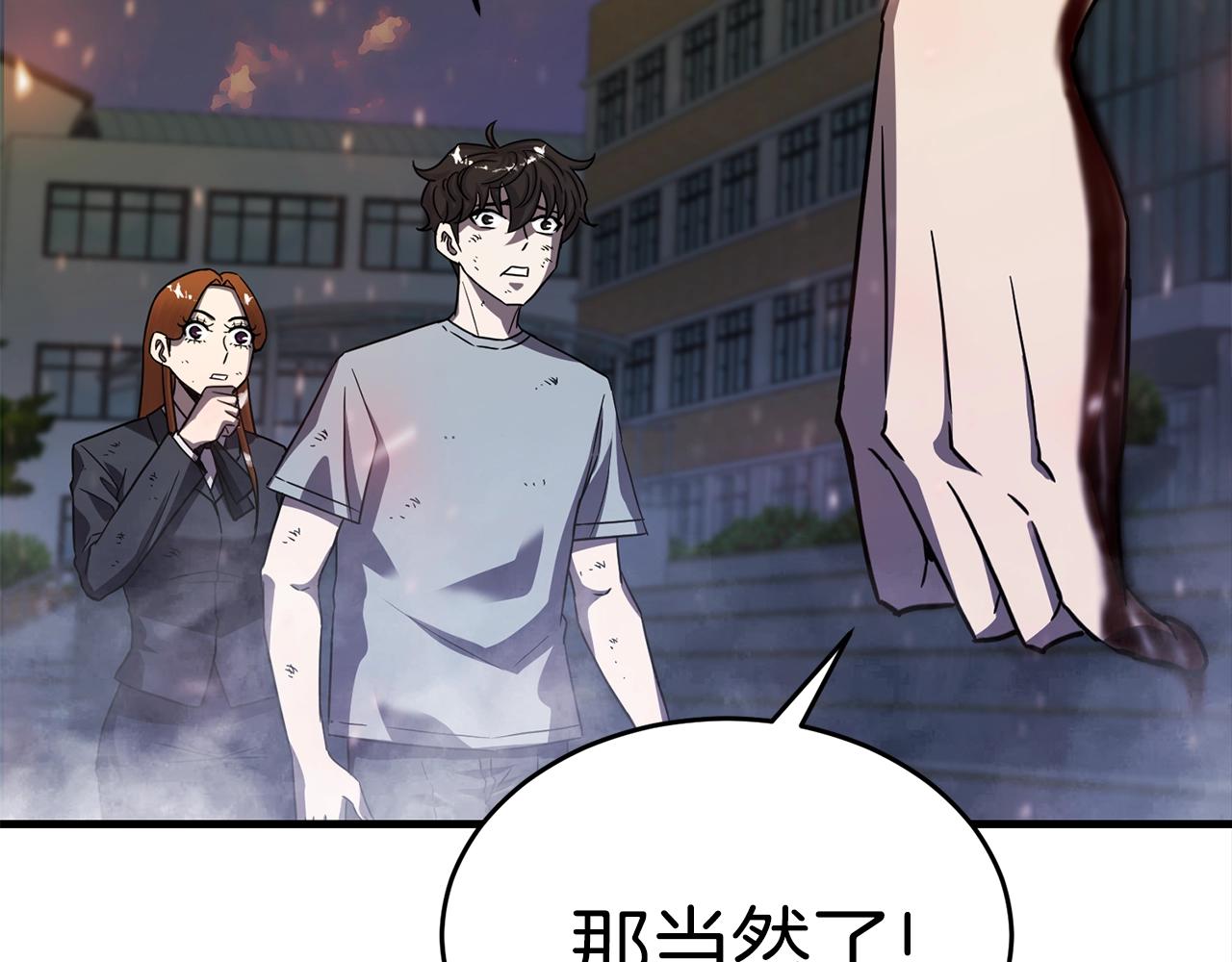 第30话 蓝色火焰242