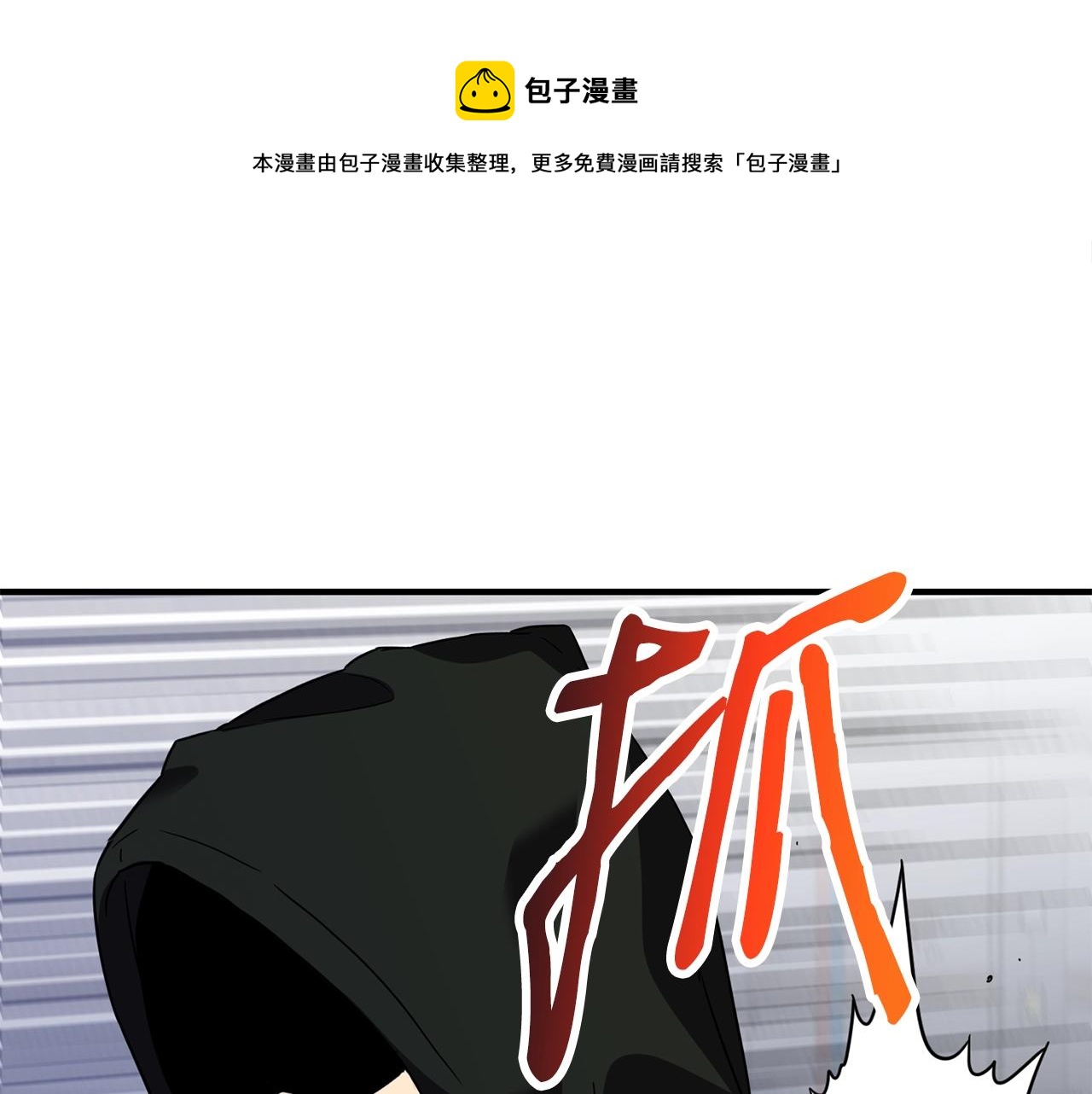 第42话 召唤术94