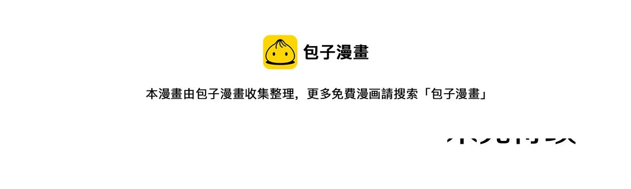 第44话 围殴148
