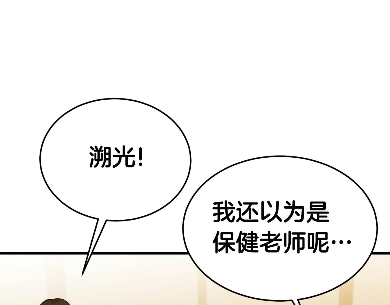 第26话 秘籍110