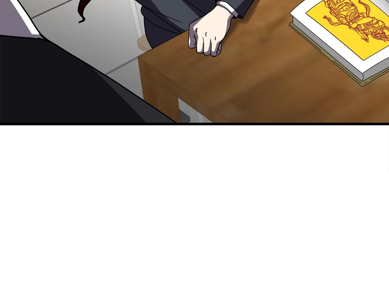 第26话 秘籍204