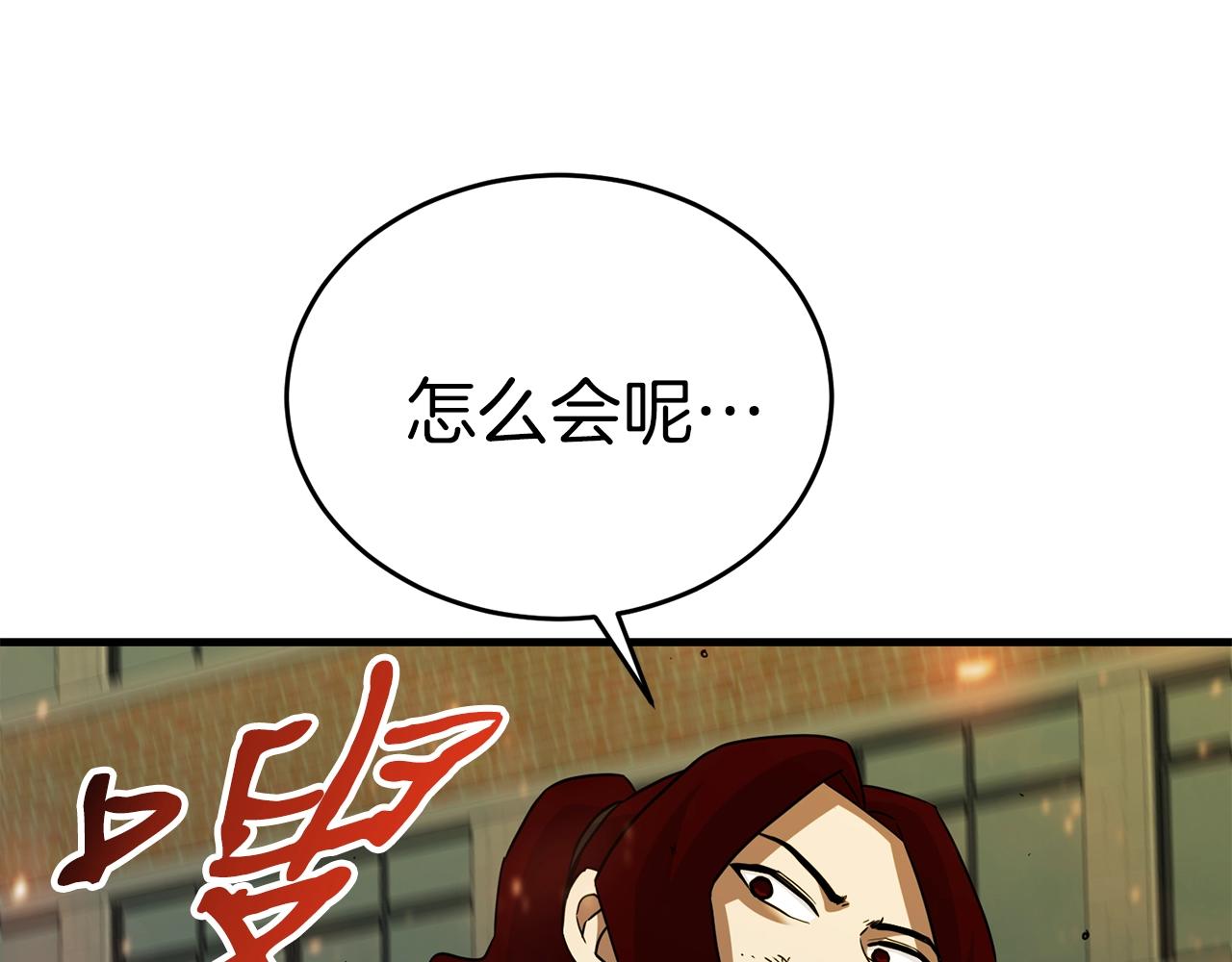 第30话 蓝色火焰113