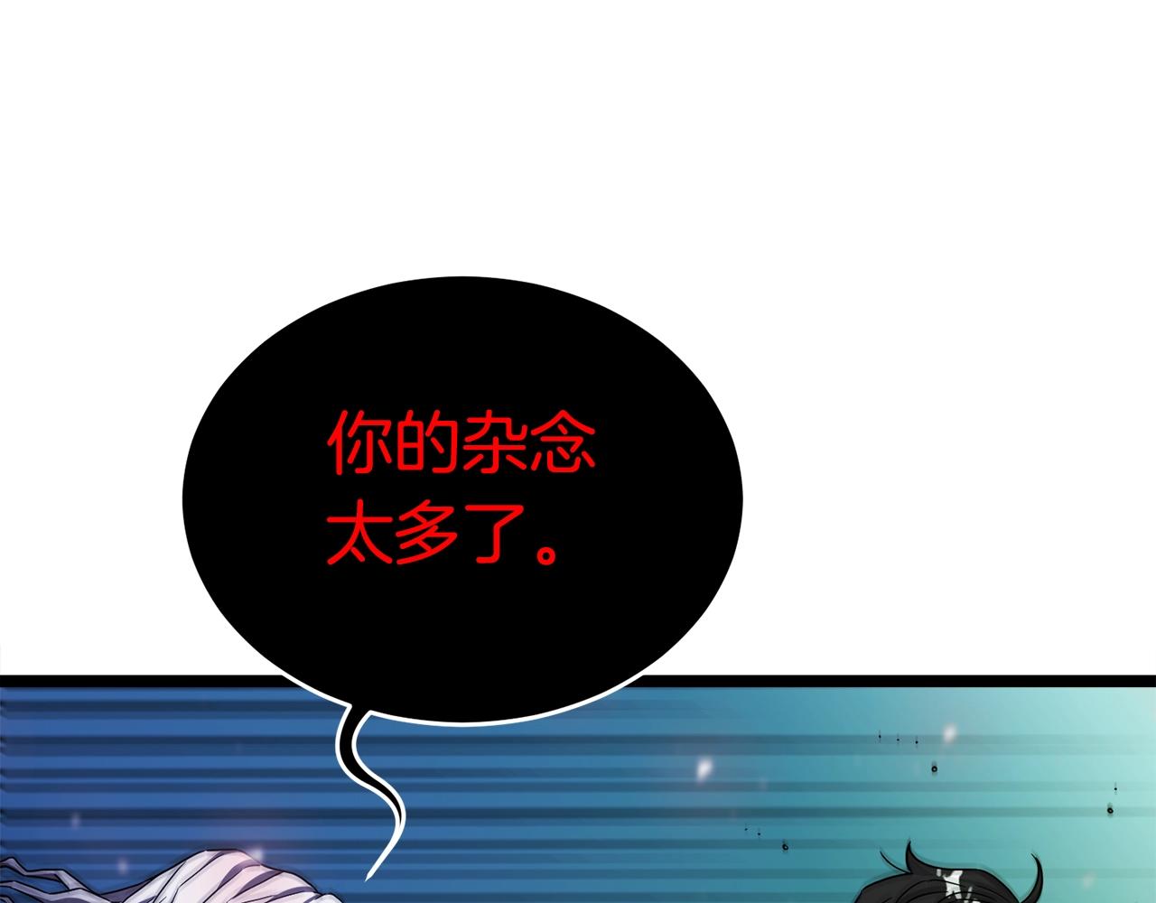 第20话 挑战成功28