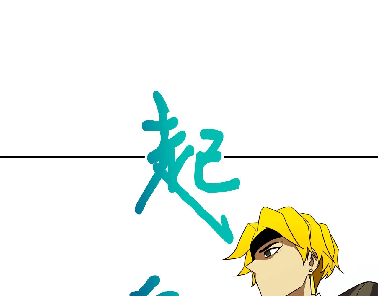 第31话 新的敌人145