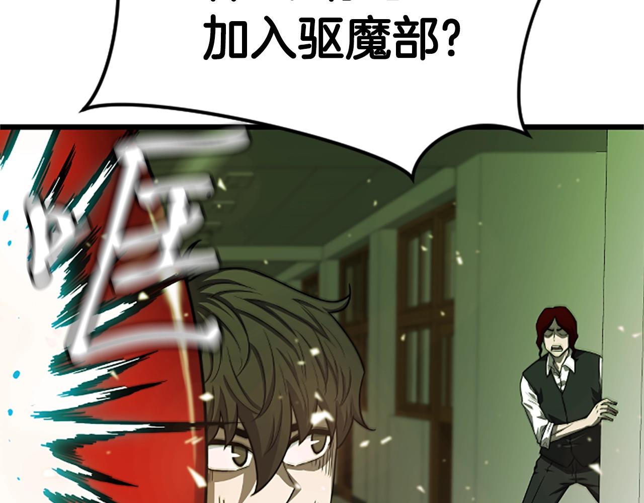 第7话 神秘的美女66