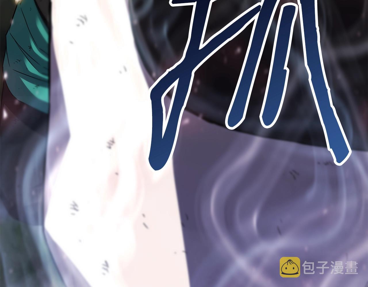 第37话 斩草除根2