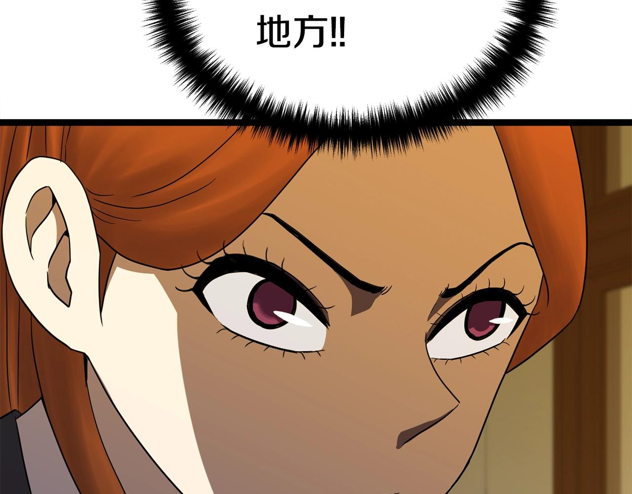 第17话 特训49