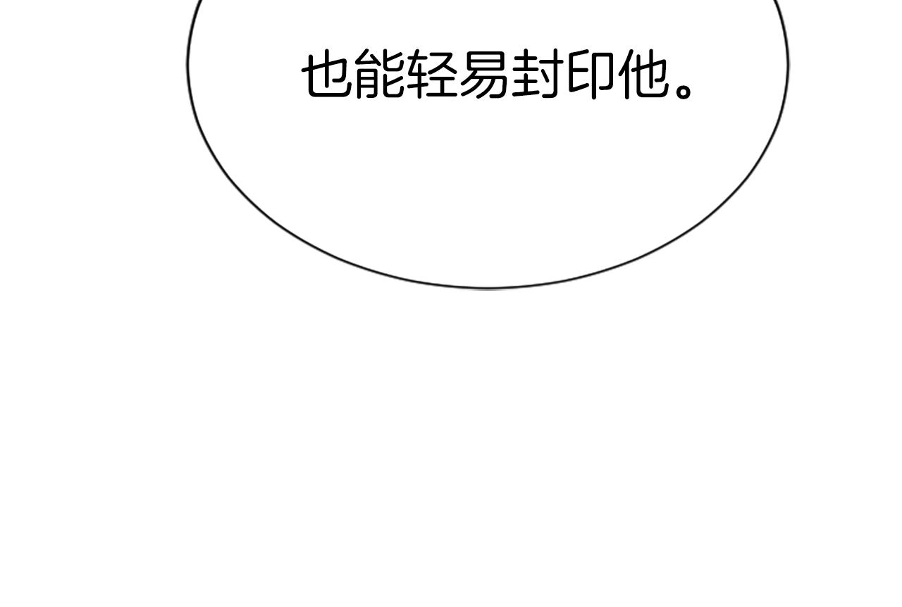 第7话 神秘的美女99