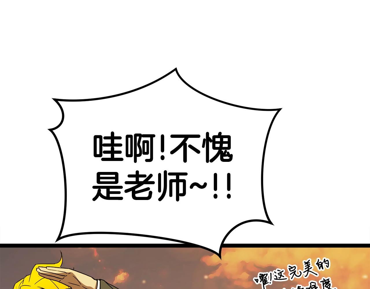 第14话 火焰之舞162