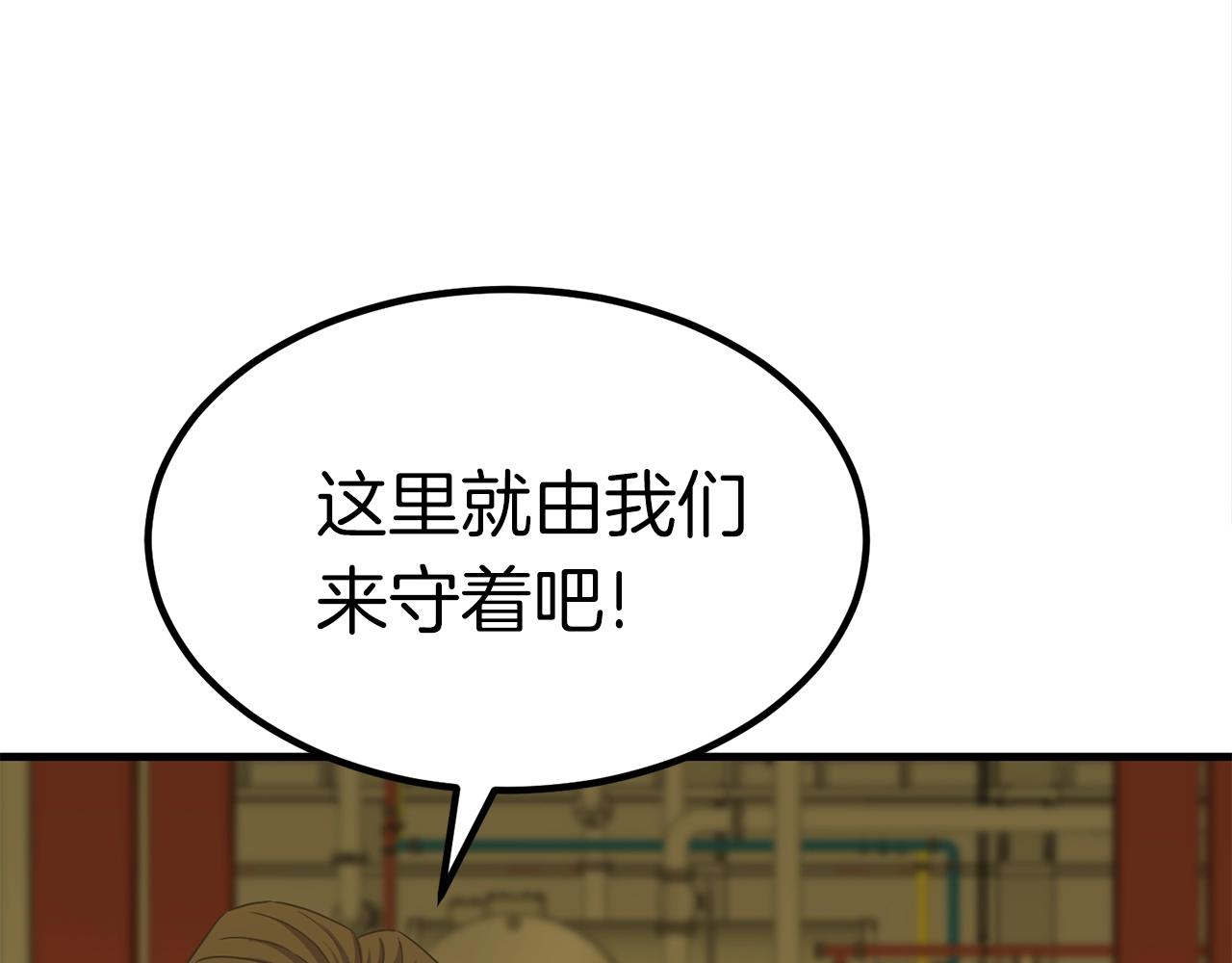 第42话 召唤术23