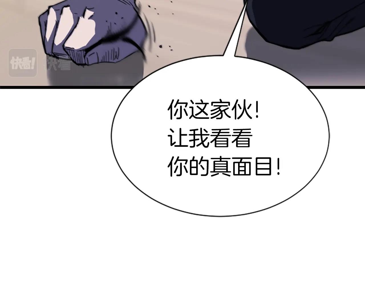 第2话 魔现校园224