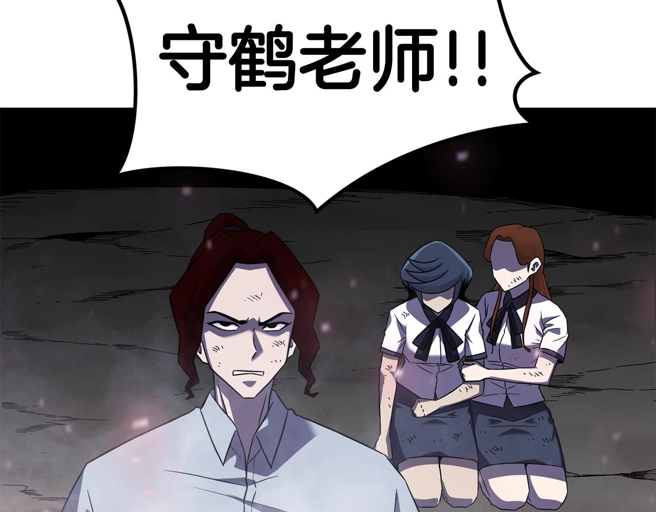 第46话 巴图汗174