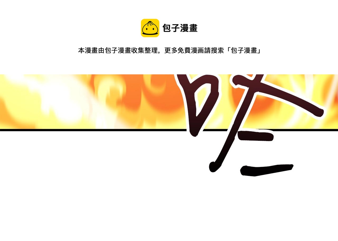 第28话 不得了的妖气44
