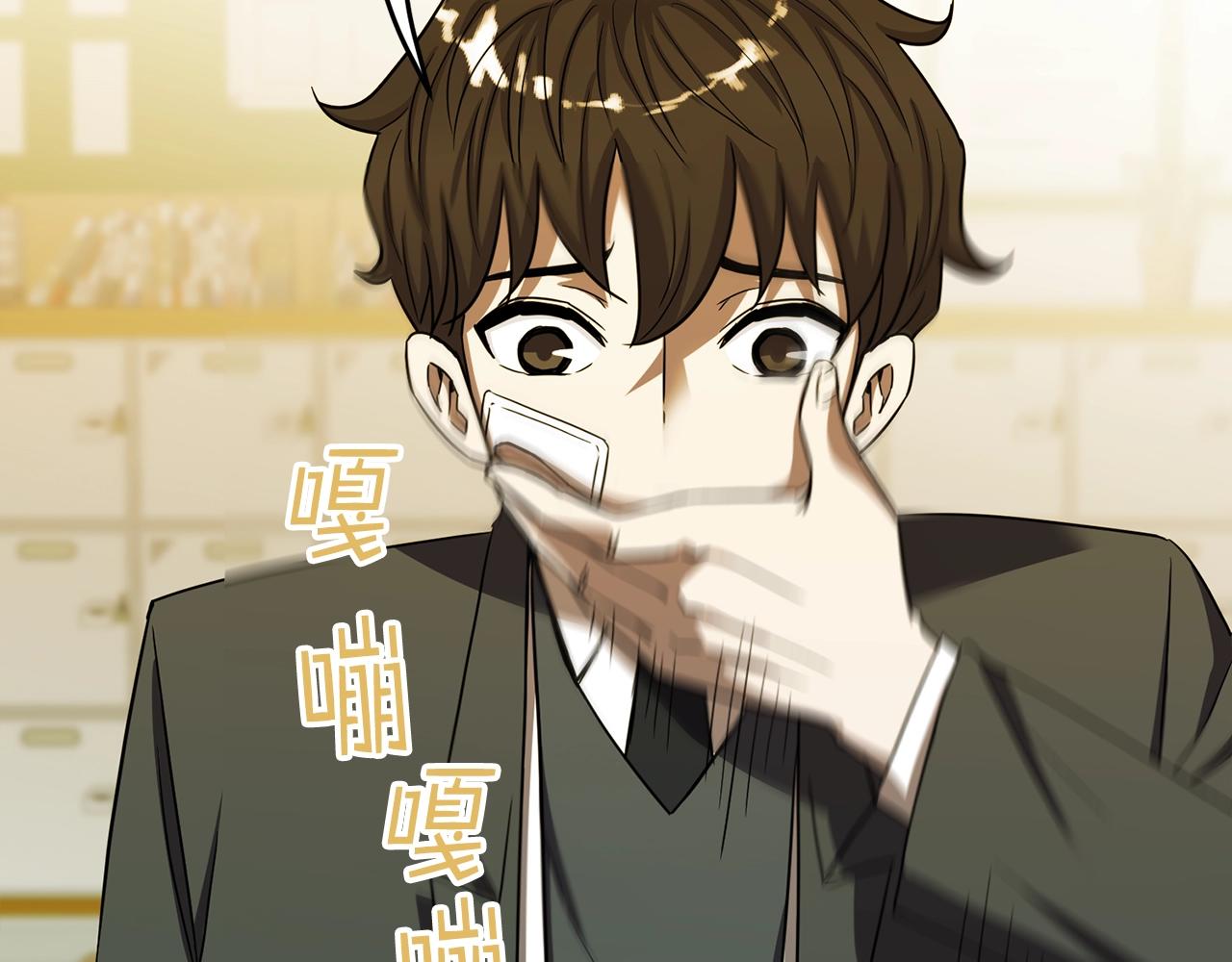 第15话 约架163
