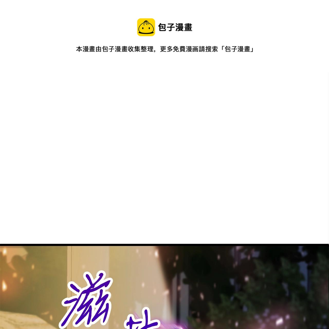 第40话 援军加入192