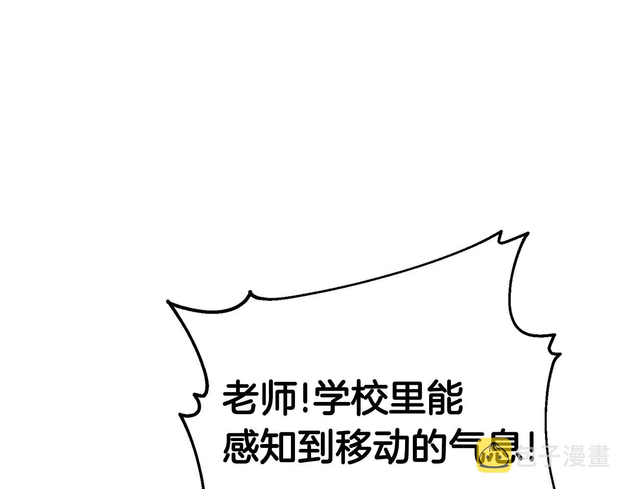 第41话 结界24
