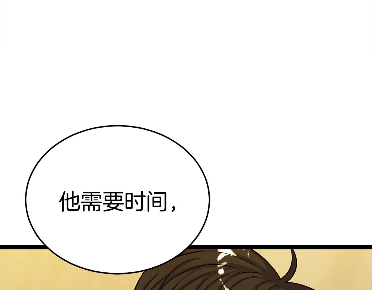 第19话 灵术师130