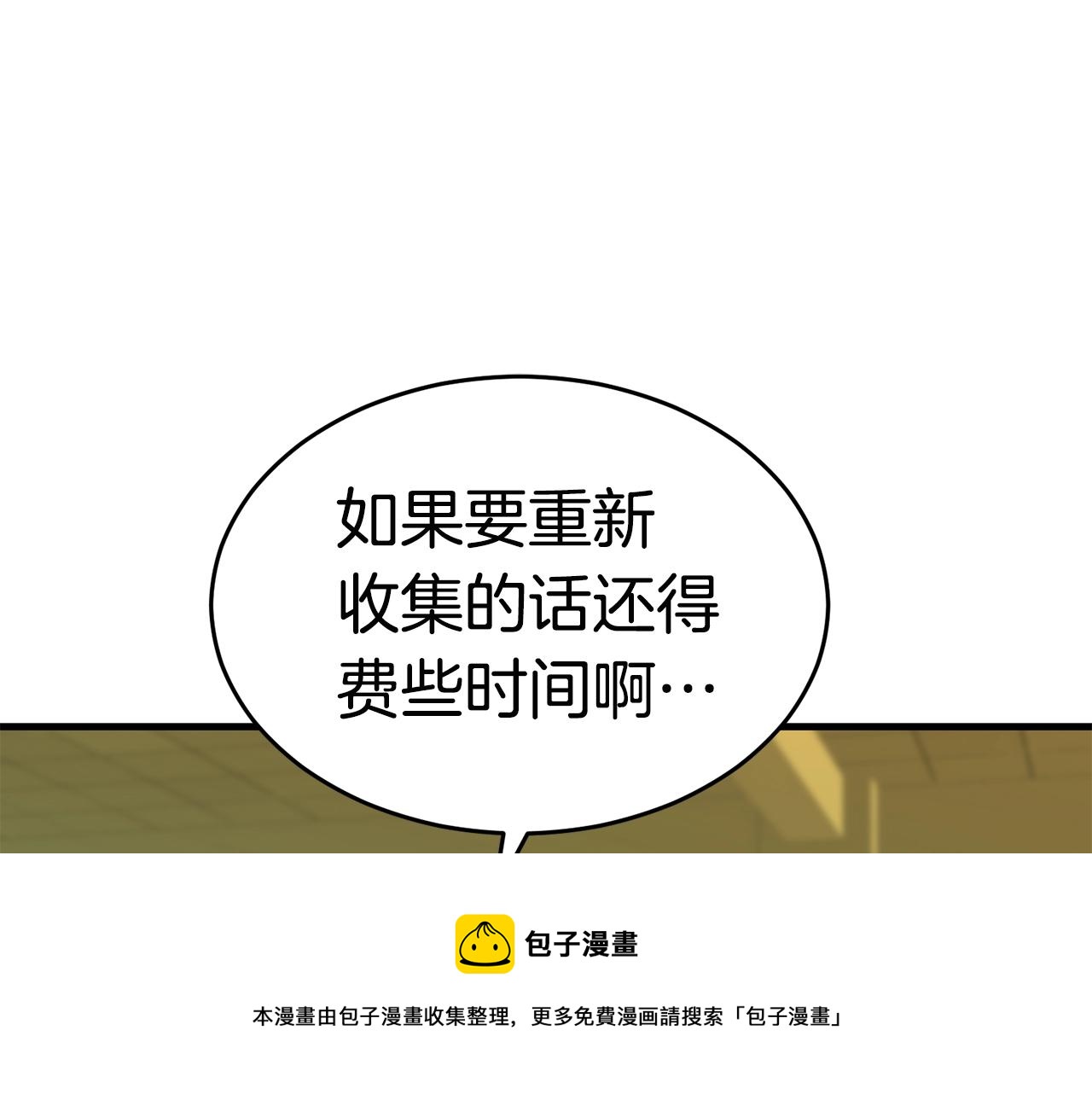 第31话 新的敌人212