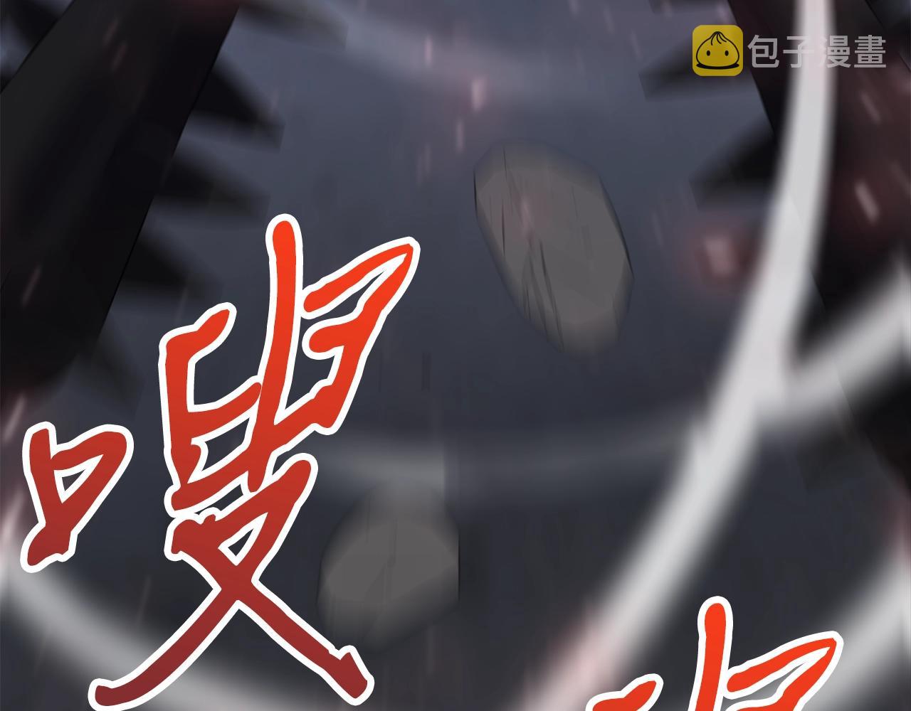 第38话 围追堵截135